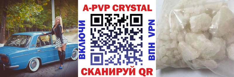 Альфа ПВП СК Купить Свободный