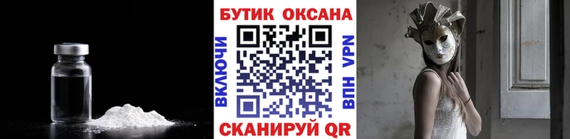 Бутират оксибутират  Купить  Свободный 
