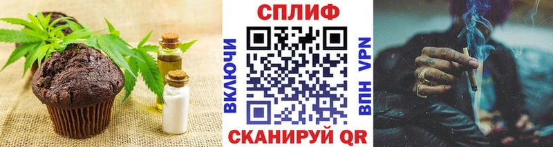 Купить где  Свободный  Еда ТГК конопля 
