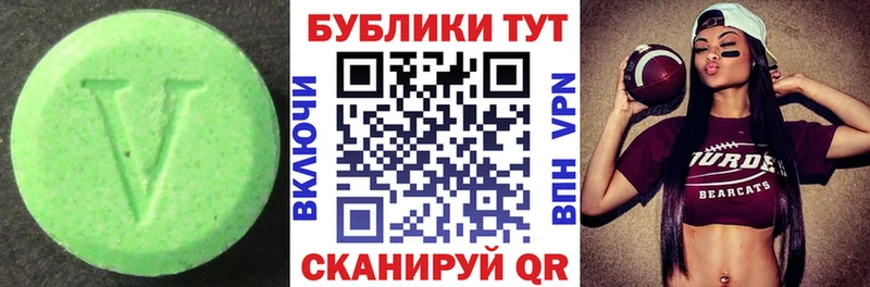 Купить закладки  Свободный  ЭКСТАЗИ 99% 