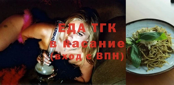 стаф Балахна