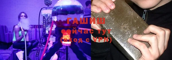 синтетический гашиш Богородицк