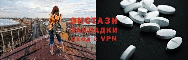 соль курить ск Армянск