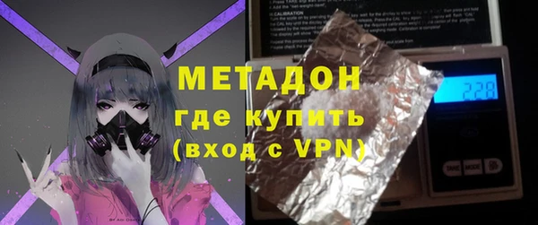 стаф Балахна