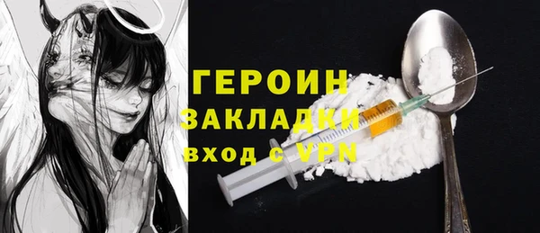 стаф Балахна