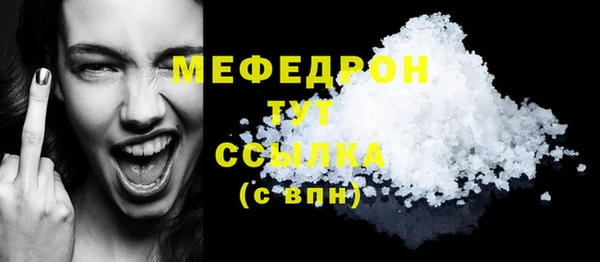 а пвп мука Аркадак