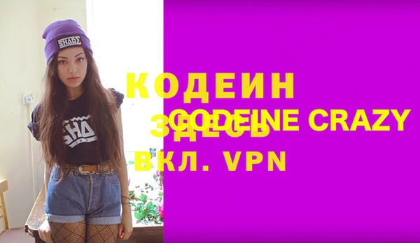 стаф Балахна