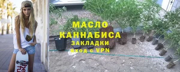 марихуана Баксан