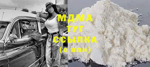 соль курить ск Армянск