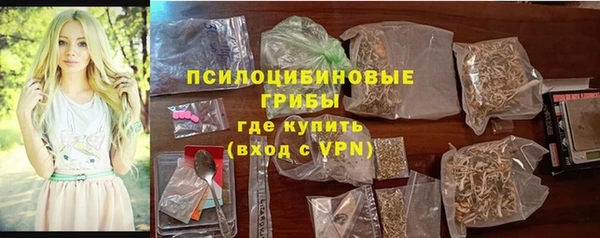каннабис Балабаново