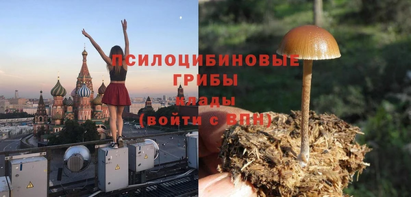 каннабис Балабаново