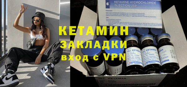 соль курить ск Армянск