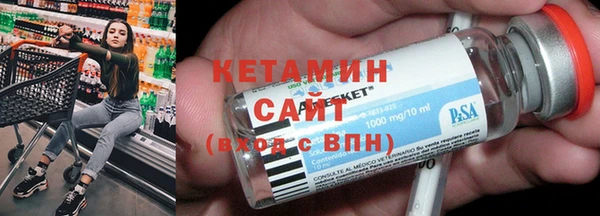стаф Балахна