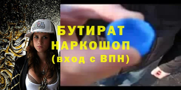 соль курить ск Армянск