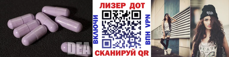 Купить закладки  Свободный  ЛСД экстази кислота 