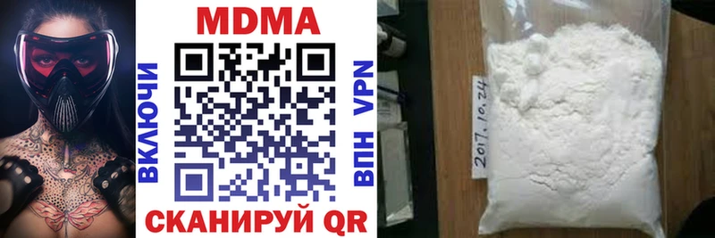 MDMA VHQ  Купить закладки  Свободный 
