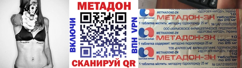 Купить где  Свободный  Метадон белоснежный 